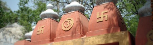 Om / Aum - Part 1 of the Om, Swastika and Shivalinga Mini Series